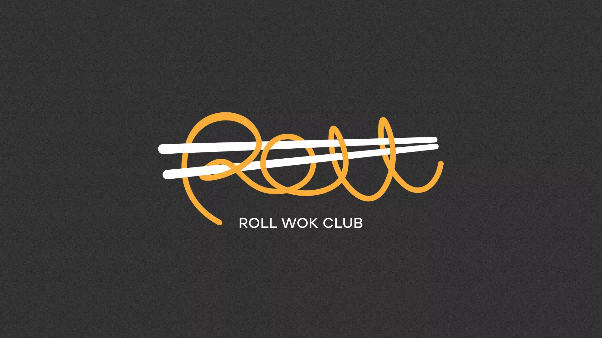 Создание дизайна листовок суши-бара «Roll Wok Club» в Миассе